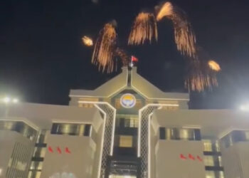 Бишкекте жаңы Ак Үйдүн ачылышы болду (видео)