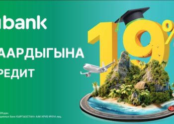 MBANK менен үнөмдөңүз жана пайдалуу сатып алыңыз: жылдык 19%дык чен менен бардыгына насыя