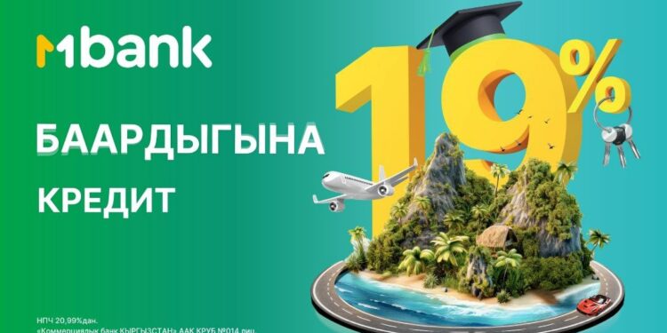 MBANK менен үнөмдөңүз жана пайдалуу сатып алыңыз: жылдык 19%дык чен менен бардыгына насыя