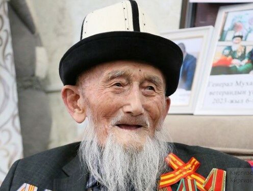 Ош шаарындагы Улуу Ата Мекендик согуштун жалгыз ардагери 99 жашында көз жумду