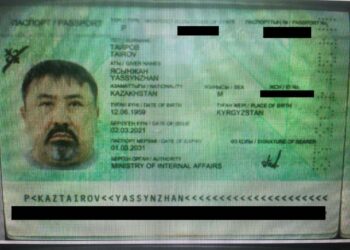 «Симирам» эс алуу борборунун ээси, казак ишкери Ясынжан Таировго издөө жарыяланды