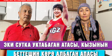 Мээрим Жуманазарованын беттеши | Ата-энесинин эмоциясы