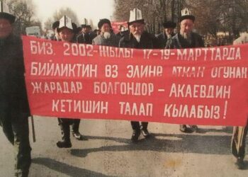 Аксы окуясында 6 жараныбыз окко учуп, дагы 79 жараныбыз жаракат алган