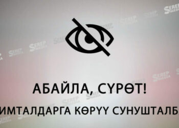 Бишкекте аялдын жансыз денеси табылган. Милиция жакындарын издеп жатат