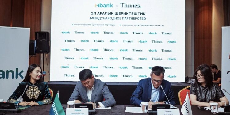 Эми MBANK кардарларына дүйнө боюнча 7 миллиард мобилдик капчыктар жеткиликтүү