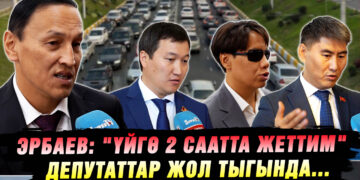 Бишкектеги окуучулар менен студенттердин жаңы окуу графиги жол тыгынды күчөттүбү?
