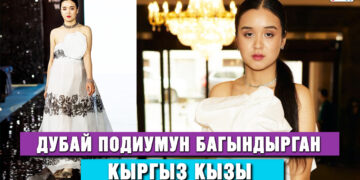 Дубай подиумун багындырган кыргыз кызы