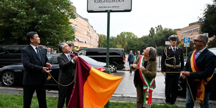 Римде «Кыргызстан» паркы ачылды