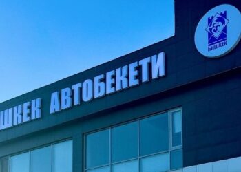 Бүгүнтөн тарта Бишкектеги батыш автобекети ишин токтотту