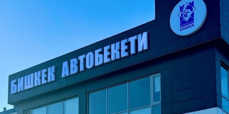 Бүгүнтөн тарта Бишкектеги батыш автобекети ишин токтотту