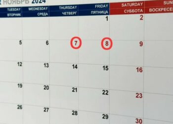 Ноябрь айынын башындагы 4 күн эс алуу күнү болот