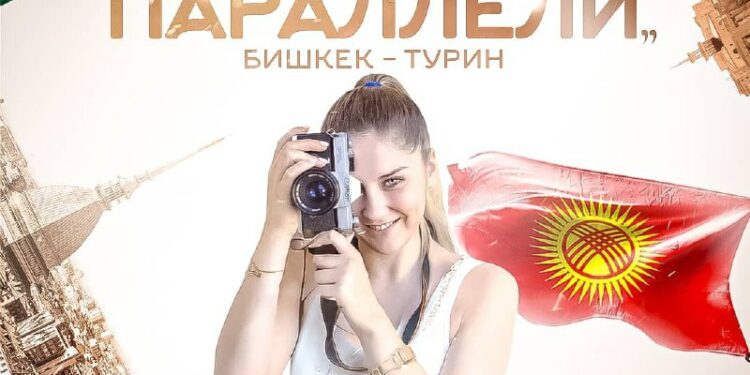 Бишкекте италиялык фотографтын сүрөт көргөзмөсү өтөт