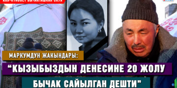 27 жаштагы келиндин өлүмү. “Балдарынын көзүнчө бычакталыптыр”| Маркумдун атасы