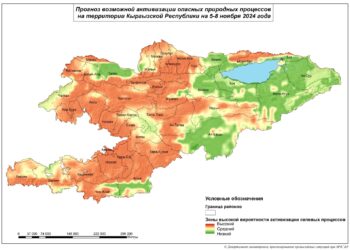 Сел, жер көчкү жүрүшү божомолдонгон аймактардын тизмеси жарыяланды