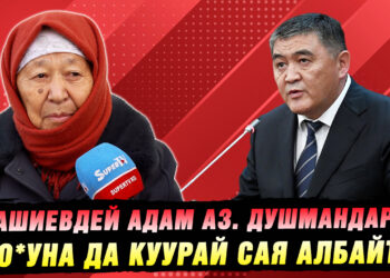 Башкесердин каты: Ташиевдин өмүрүнө коркунуч канчалык олуттуу болду? Элдин пикири