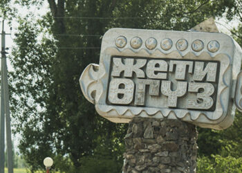 Жети-Өгүздөгү үйдөн 3 адамдын жансыз денеси табылды