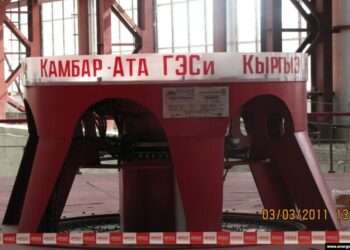 «Камбар-Ата ГЭС-1» долбоору үчүн 13,6 миллион долларлык каржылоо мыйзамы биринчи окууда колдоо тапты