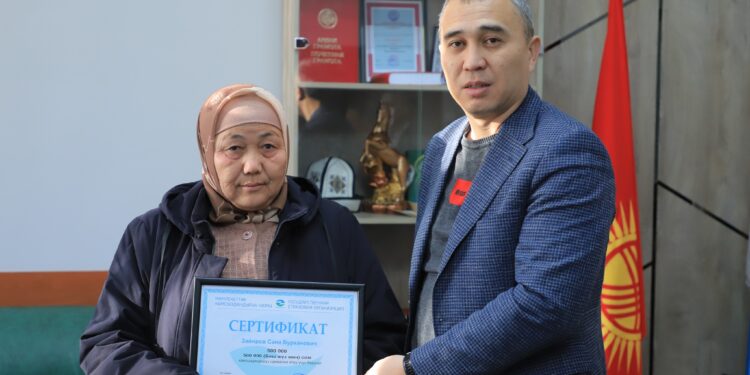 Ошто селден үйү жараксыз болуп калган аялга 500 миң сом кенемте берилди