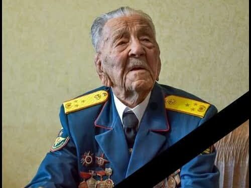 Улуу Ата Мекендик согуштун ардагери көз жумду