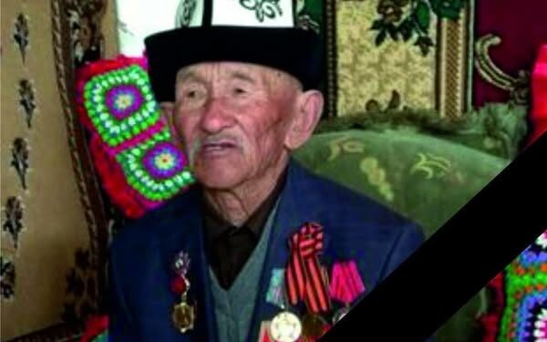 Улуу Ата Мекендик согуштун ардагери Амантур Токтоназаров көз жумду