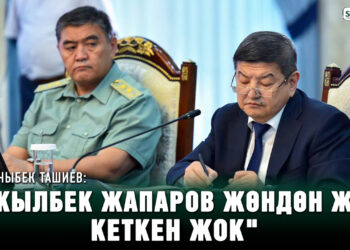 Камчыбек Ташиев: «Акылбек Жапаров жөндөн жөн кеткен жок» | Маалымат жыйын