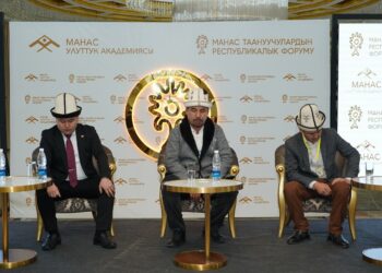 Бишкекте манас таануучулардын Республикалык форуму өтүп жатат