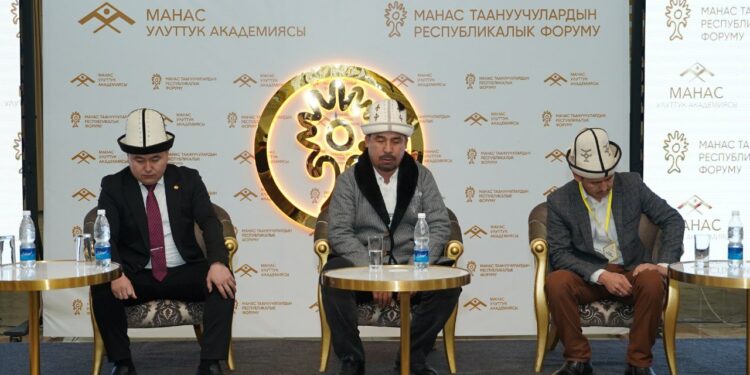 Бишкекте манас таануучулардын Республикалык форуму өтүп жатат
