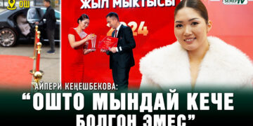 Оштун келини 7 облусту бир кечеге чогултту