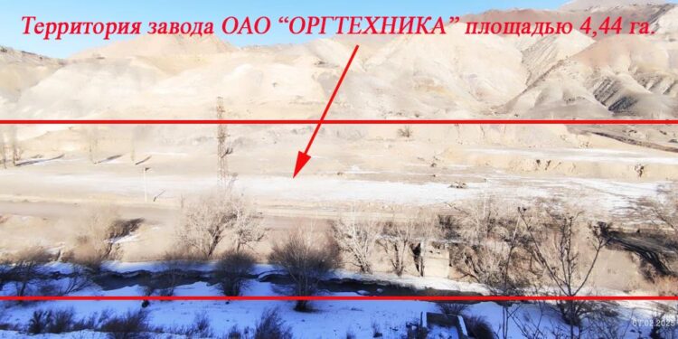 Мурдагы Миң-Куш «Оргтехника» заводу мамлекетке кайтарылды