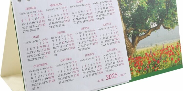 Иш күнү деп жарыяланган ишемби күндөр дем алыш болот