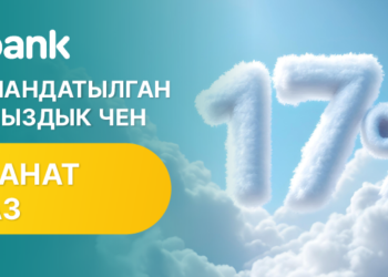 МBANK’тан «ЖАЗ» депозити – асмандатылган пайыздык чен!