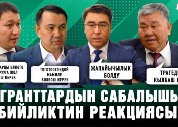 “Көчөткө көчөт” акциясы Өзгөндө “Көчөткө китеп” болуп уланып жатат