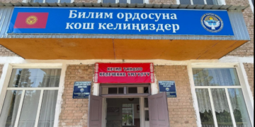 Таластагы лицейде окубай чет өлкөдө жүргөн студенттерге диплом берилген