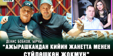 Юрий Бобков, КРнын Эл артисти: «Бобковдор балдарын таштабайт»