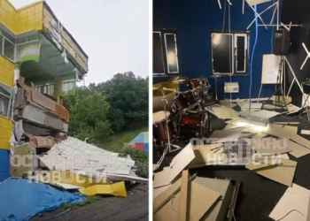 Камчаткада күчү 8,7 баллга жеткен жер титирөө болду