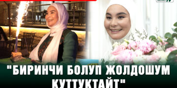 Нурзат Токтосунова туулган күнүндө эмнеге ыйлады?