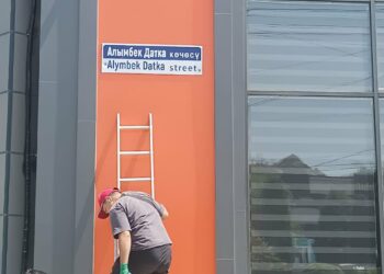 Ошто Алымбек датка көчөсүнүн жаңы аталышынын тактайчалары алмаштырылды
