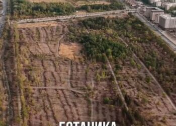 Ботаникалык бак боюнча мэрия үн катты