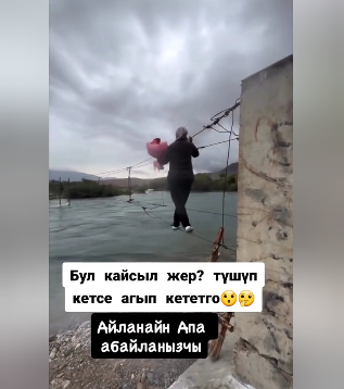 Колуна гүл көтөрүп, суунун үстүнөн зым менен өтүп бара жаткан аялдын видеосу тарады