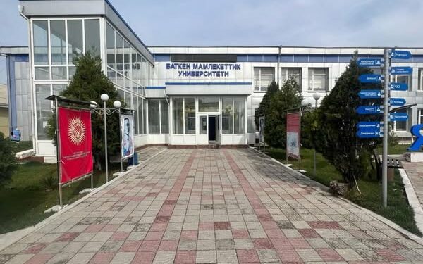 УКМК: Баткен мамлекеттик университетинен 2170 студент окуудан чыгарылды