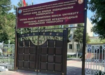 Жалал-Абад шаарындагы жогорку окуу жайларынан 2606 студент окуудан чыгарылды