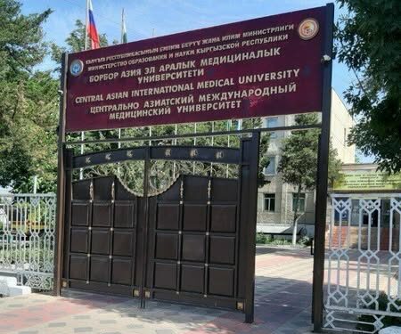 Жалал-Абад шаарындагы жогорку окуу жайларынан 2606 студент окуудан чыгарылды