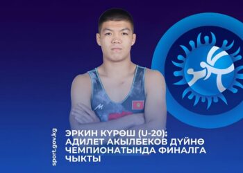 Эркин күрөш (U-20): Адилет Акылбеков дүйнө чемпионатында финалга чыкты