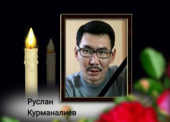 Актёр Руслан Курманалиев каза болду