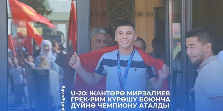 U-20: Жантөрө Мирзалиев грек-рим күрөшү боюнча дүйнө чемпиону болду