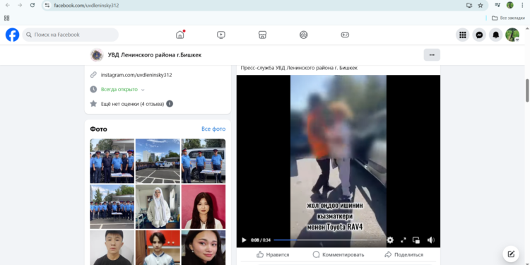 Бишкекте жол оңдоо ишинин кызматкери менен айдоочунун ортосунда жаңжал чыкты