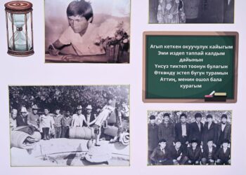 Камчыбек Ташиевдин окуучу кездеги сүрөттөрү (видео)