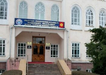 Маданият министрлигинин мекемелери мамлекетке 27,1 миллион сом зыян келтирген делип иш козголду