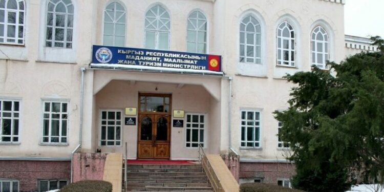 Маданият министрлигинин мекемелери мамлекетке 27,1 миллион сом зыян келтирген делип иш козголду