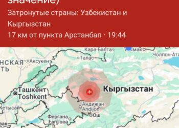 Өлкөдө очогунда күчү 6 магнитудасына жеткен жер титирөө катталды